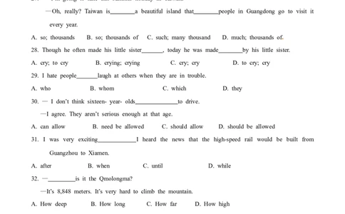 2015年中考真题精品解析英语（汕尾卷）精编word版（原卷版）_中考真题_3.英语中考真题2015-2024年_2015年全国中考YINGYU144份_2015年中考真题精品解析英语（汕尾卷）精编word版