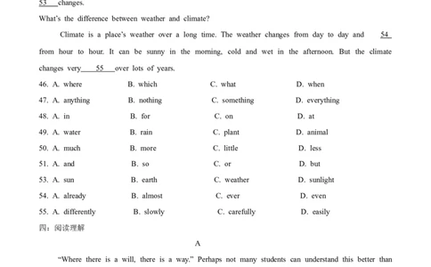 2015年中考真题精品解析英语（汕尾卷）精编word版（原卷版）_中考真题_3.英语中考真题2015-2024年_2015年全国中考YINGYU144份_2015年中考真题精品解析英语（汕尾卷）精编word版