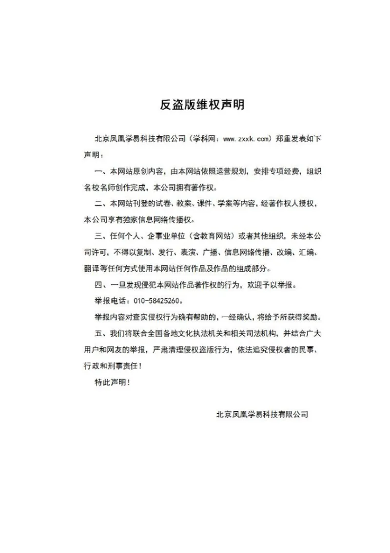 2015年中考真题精品解析英语（汕尾卷）精编word版（原卷版）_中考真题_3.英语中考真题2015-2024年_2015年全国中考YINGYU144份_2015年中考真题精品解析英语（汕尾卷）精编word版