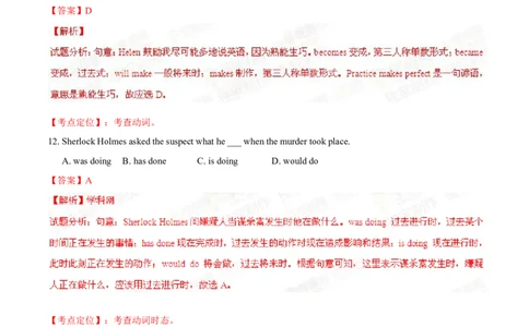 2015年中考真题精品解析英语（盐城卷）精编word版（解析版）_中考真题_3.英语中考真题2015-2024年_2015年全国中考YINGYU144份_2015年中考真题精品解析英语（盐城卷）精编word版