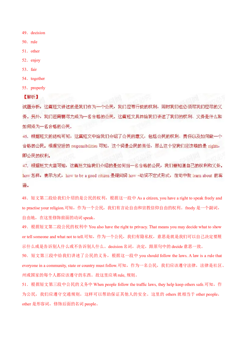 2015年中考真题精品解析英语（盐城卷）精编word版（解析版）_中考真题_3.英语中考真题2015-2024年_2015年全国中考YINGYU144份_2015年中考真题精品解析英语（盐城卷）精编word版