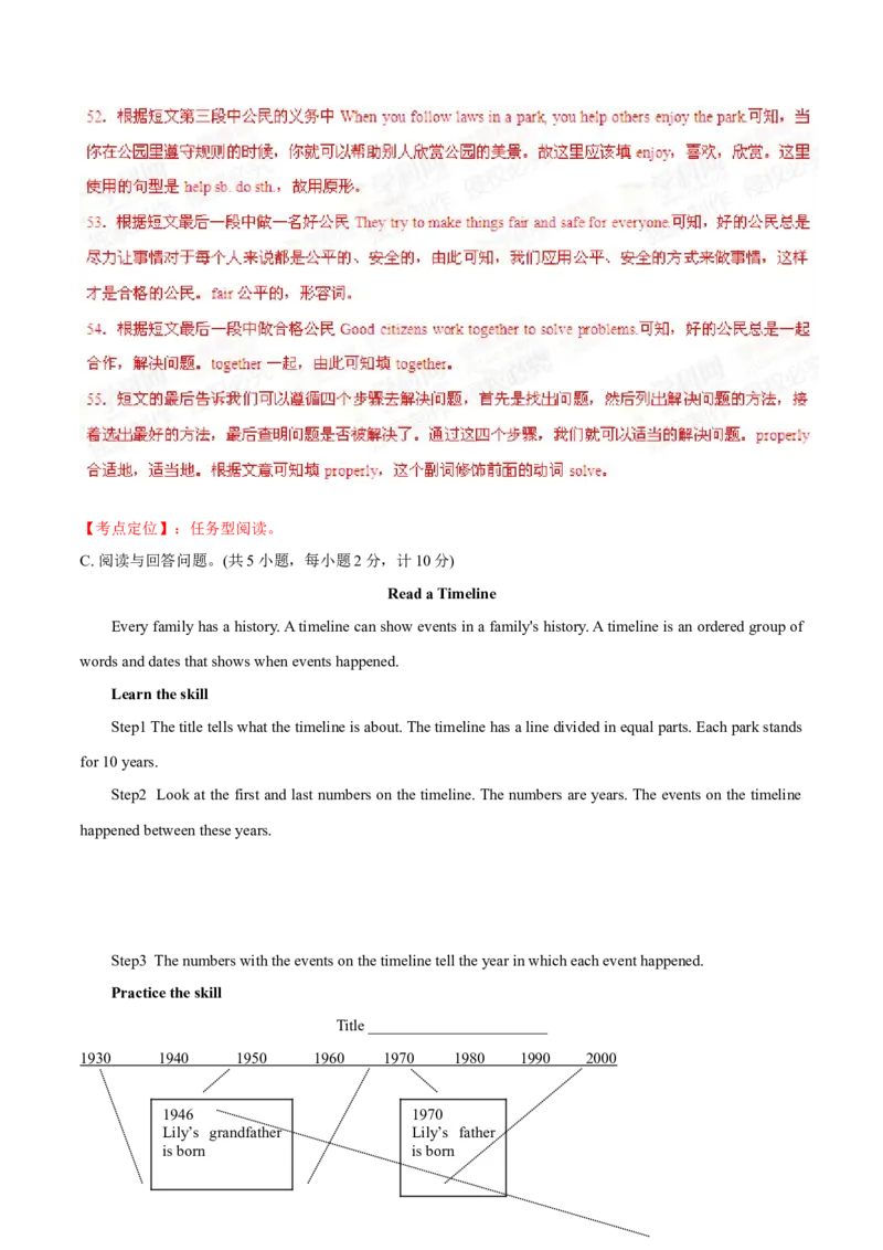 2015年中考真题精品解析英语（盐城卷）精编word版（解析版）_中考真题_3.英语中考真题2015-2024年_2015年全国中考YINGYU144份_2015年中考真题精品解析英语（盐城卷）精编word版