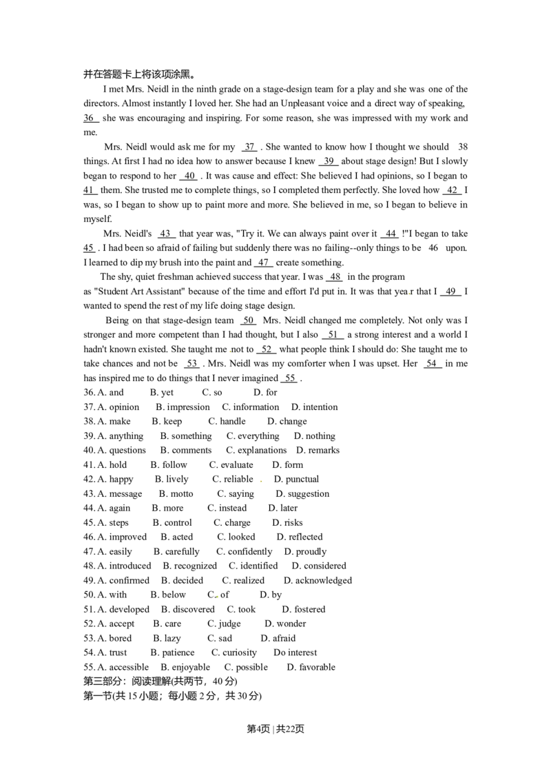 2010年高考英语试卷（北京）（解析卷）_1.高考2025全国各省真题+答案_01.2008-2024全国高考真题（按省份分类）_2.北京_2008-2024&middot;（北京）英语高考真题