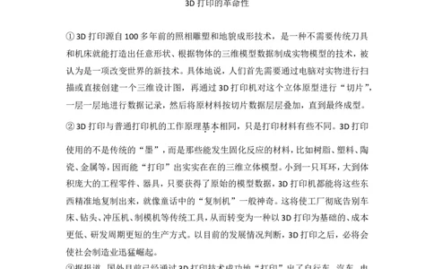 2014年湖南省岳阳市中考语文试卷（含解析版）_中考真题_1.语文中考真题2015-2024年_地区卷_湖南省_岳阳语文12-22