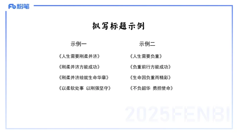 9.9-小学系统班-科目一考前重点-韩梅梅_4-教培资料-26年最新资料-同步更新_小学教资_小学冲刺急救包_F家25下教资笔试考前重点_2.小学_小学科一考前重点_讲义