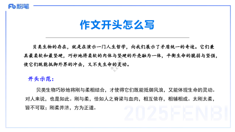 9.9-小学系统班-科目一考前重点-韩梅梅_4-教培资料-26年最新资料-同步更新_小学教资_小学冲刺急救包_F家25下教资笔试考前重点_2.小学_小学科一考前重点_讲义