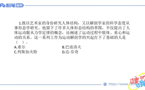 7.4-中学科目三全真模拟1-初中-刘语竹_4-教培资料-26年最新资料-同步更新_科一科二电子资料合集中小幼（笔记真题知识点汇总等）文件多，按需保存_各机构笔记合集（中小幼）推荐