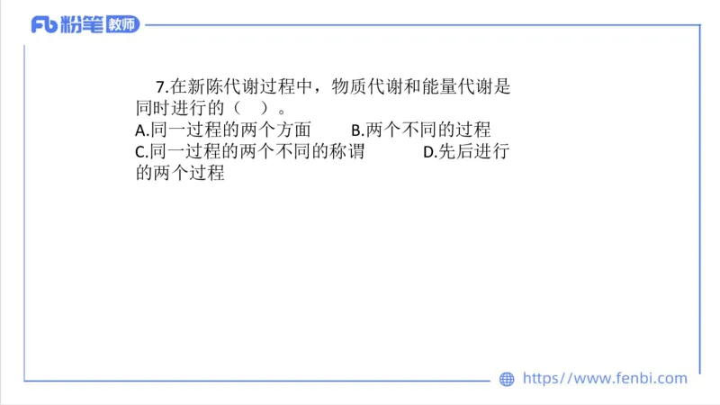 7.4-中学科目三全真模拟1-初中-刘语竹_4-教培资料-26年最新资料-同步更新_科一科二电子资料合集中小幼（笔记真题知识点汇总等）文件多，按需保存_各机构笔记合集（中小幼）推荐