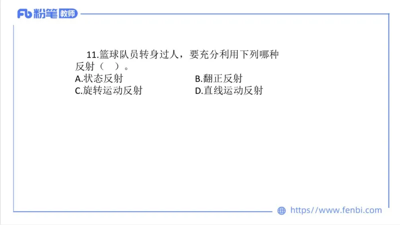 7.4-中学科目三全真模拟1-初中-刘语竹_4-教培资料-26年最新资料-同步更新_科一科二电子资料合集中小幼（笔记真题知识点汇总等）文件多，按需保存_各机构笔记合集（中小幼）推荐