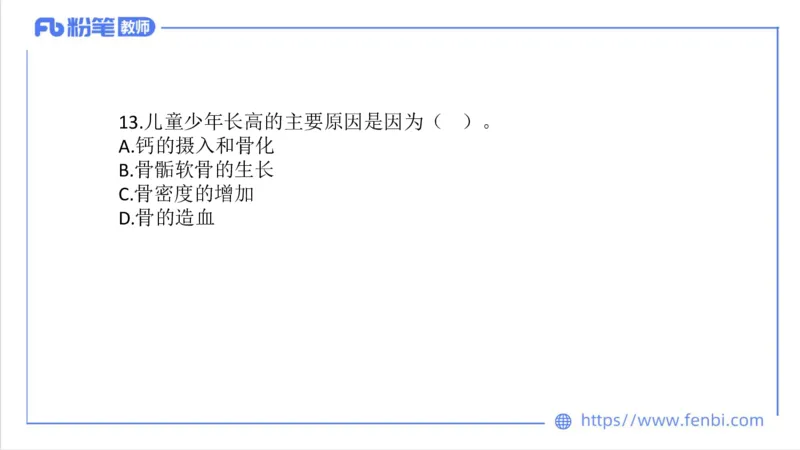 7.4-中学科目三全真模拟1-初中-刘语竹_4-教培资料-26年最新资料-同步更新_科一科二电子资料合集中小幼（笔记真题知识点汇总等）文件多，按需保存_各机构笔记合集（中小幼）推荐