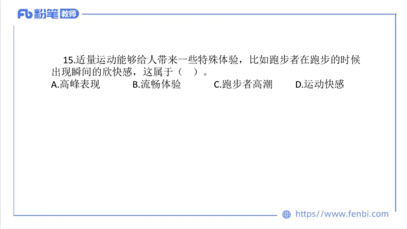 7.4-中学科目三全真模拟1-初中-刘语竹_4-教培资料-26年最新资料-同步更新_科一科二电子资料合集中小幼（笔记真题知识点汇总等）文件多，按需保存_各机构笔记合集（中小幼）推荐