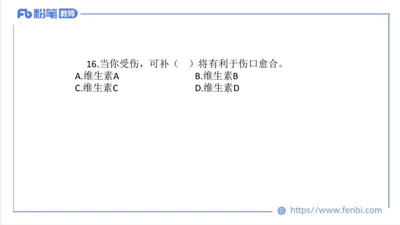 7.4-中学科目三全真模拟1-初中-刘语竹_4-教培资料-26年最新资料-同步更新_科一科二电子资料合集中小幼（笔记真题知识点汇总等）文件多，按需保存_各机构笔记合集（中小幼）推荐