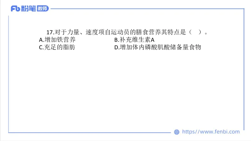 7.4-中学科目三全真模拟1-初中-刘语竹_4-教培资料-26年最新资料-同步更新_科一科二电子资料合集中小幼（笔记真题知识点汇总等）文件多，按需保存_各机构笔记合集（中小幼）推荐