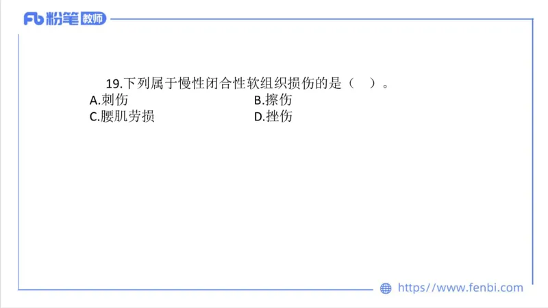 7.4-中学科目三全真模拟1-初中-刘语竹_4-教培资料-26年最新资料-同步更新_科一科二电子资料合集中小幼（笔记真题知识点汇总等）文件多，按需保存_各机构笔记合集（中小幼）推荐
