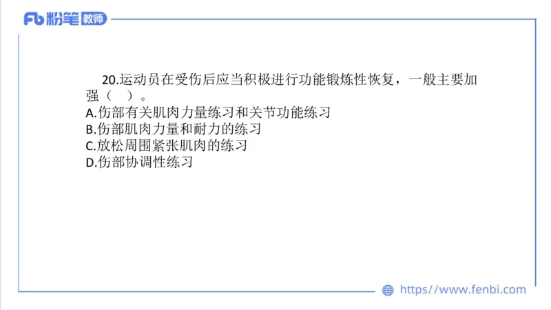7.4-中学科目三全真模拟1-初中-刘语竹_4-教培资料-26年最新资料-同步更新_科一科二电子资料合集中小幼（笔记真题知识点汇总等）文件多，按需保存_各机构笔记合集（中小幼）推荐
