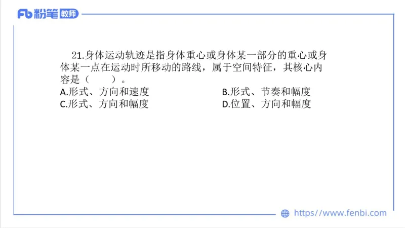 7.4-中学科目三全真模拟1-初中-刘语竹_4-教培资料-26年最新资料-同步更新_科一科二电子资料合集中小幼（笔记真题知识点汇总等）文件多，按需保存_各机构笔记合集（中小幼）推荐