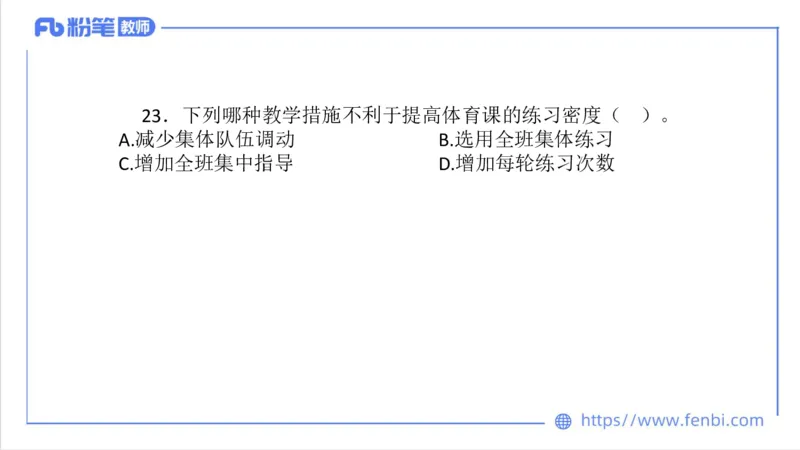 7.4-中学科目三全真模拟1-初中-刘语竹_4-教培资料-26年最新资料-同步更新_科一科二电子资料合集中小幼（笔记真题知识点汇总等）文件多，按需保存_各机构笔记合集（中小幼）推荐