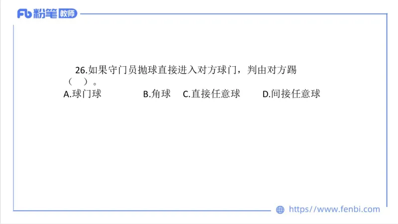 7.4-中学科目三全真模拟1-初中-刘语竹_4-教培资料-26年最新资料-同步更新_科一科二电子资料合集中小幼（笔记真题知识点汇总等）文件多，按需保存_各机构笔记合集（中小幼）推荐