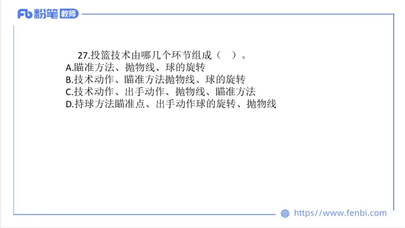7.4-中学科目三全真模拟1-初中-刘语竹_4-教培资料-26年最新资料-同步更新_科一科二电子资料合集中小幼（笔记真题知识点汇总等）文件多，按需保存_各机构笔记合集（中小幼）推荐