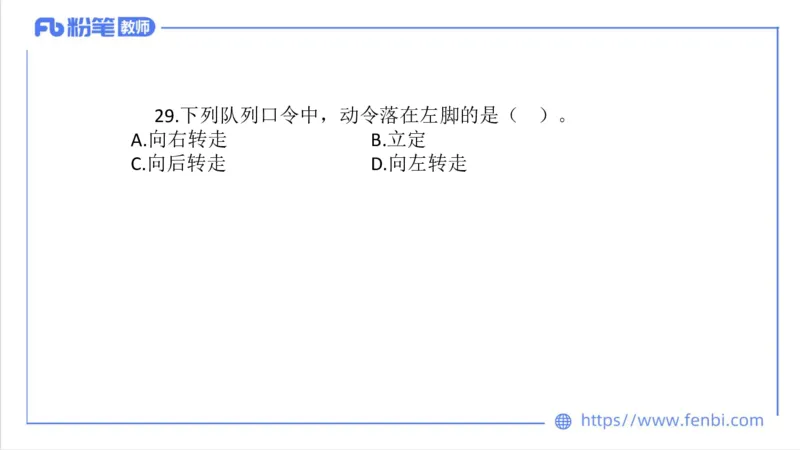 7.4-中学科目三全真模拟1-初中-刘语竹_4-教培资料-26年最新资料-同步更新_科一科二电子资料合集中小幼（笔记真题知识点汇总等）文件多，按需保存_各机构笔记合集（中小幼）推荐