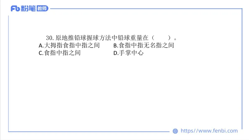 7.4-中学科目三全真模拟1-初中-刘语竹_4-教培资料-26年最新资料-同步更新_科一科二电子资料合集中小幼（笔记真题知识点汇总等）文件多，按需保存_各机构笔记合集（中小幼）推荐
