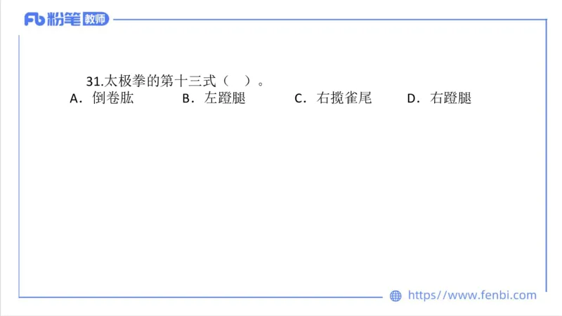 7.4-中学科目三全真模拟1-初中-刘语竹_4-教培资料-26年最新资料-同步更新_科一科二电子资料合集中小幼（笔记真题知识点汇总等）文件多，按需保存_各机构笔记合集（中小幼）推荐