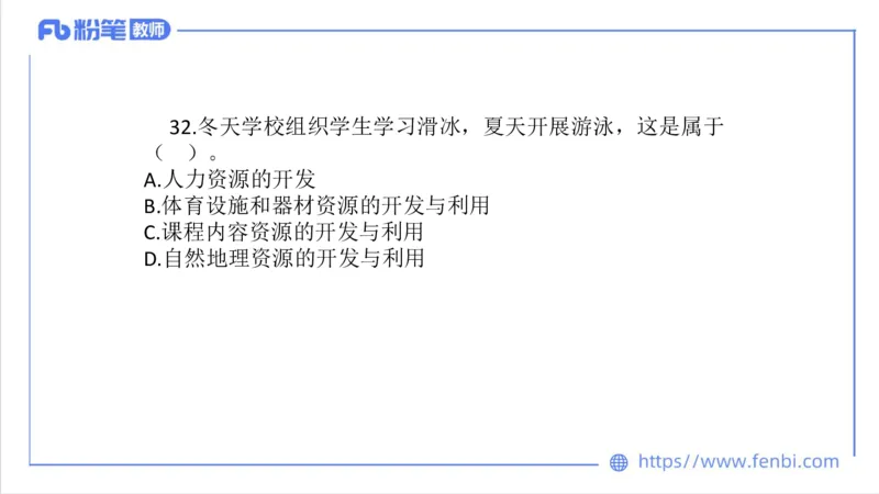7.4-中学科目三全真模拟1-初中-刘语竹_4-教培资料-26年最新资料-同步更新_科一科二电子资料合集中小幼（笔记真题知识点汇总等）文件多，按需保存_各机构笔记合集（中小幼）推荐
