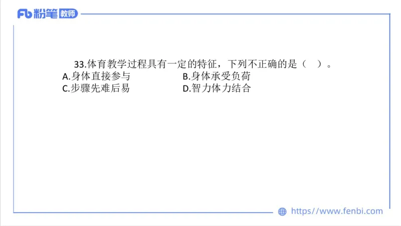 7.4-中学科目三全真模拟1-初中-刘语竹_4-教培资料-26年最新资料-同步更新_科一科二电子资料合集中小幼（笔记真题知识点汇总等）文件多，按需保存_各机构笔记合集（中小幼）推荐