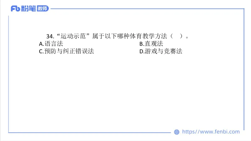 7.4-中学科目三全真模拟1-初中-刘语竹_4-教培资料-26年最新资料-同步更新_科一科二电子资料合集中小幼（笔记真题知识点汇总等）文件多，按需保存_各机构笔记合集（中小幼）推荐