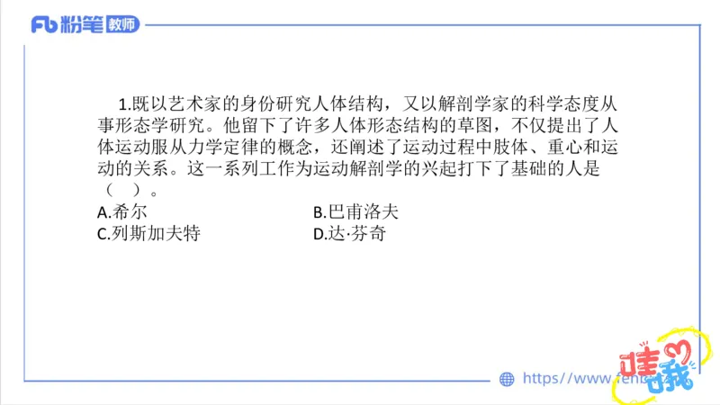 7.4-中学科目三全真模拟1-初中-刘语竹_4-教培资料-26年最新资料-同步更新_科一科二电子资料合集中小幼（笔记真题知识点汇总等）文件多，按需保存_各机构笔记合集（中小幼）推荐