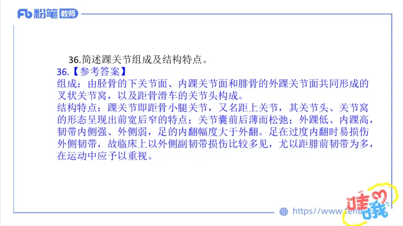 7.4-中学科目三全真模拟1-初中-刘语竹_4-教培资料-26年最新资料-同步更新_科一科二电子资料合集中小幼（笔记真题知识点汇总等）文件多，按需保存_各机构笔记合集（中小幼）推荐