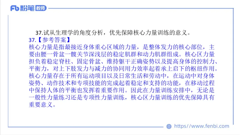 7.4-中学科目三全真模拟1-初中-刘语竹_4-教培资料-26年最新资料-同步更新_科一科二电子资料合集中小幼（笔记真题知识点汇总等）文件多，按需保存_各机构笔记合集（中小幼）推荐