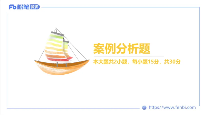 7.4-中学科目三全真模拟1-初中-刘语竹_4-教培资料-26年最新资料-同步更新_科一科二电子资料合集中小幼（笔记真题知识点汇总等）文件多，按需保存_各机构笔记合集（中小幼）推荐