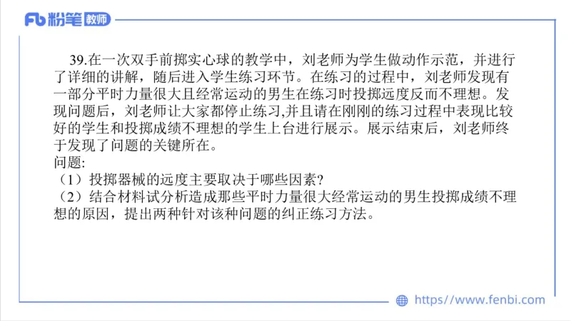 7.4-中学科目三全真模拟1-初中-刘语竹_4-教培资料-26年最新资料-同步更新_科一科二电子资料合集中小幼（笔记真题知识点汇总等）文件多，按需保存_各机构笔记合集（中小幼）推荐