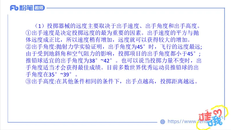 7.4-中学科目三全真模拟1-初中-刘语竹_4-教培资料-26年最新资料-同步更新_科一科二电子资料合集中小幼（笔记真题知识点汇总等）文件多，按需保存_各机构笔记合集（中小幼）推荐