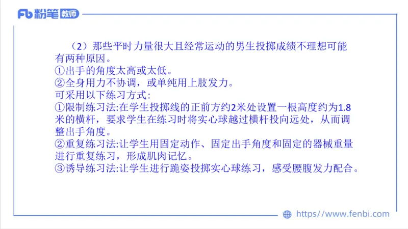 7.4-中学科目三全真模拟1-初中-刘语竹_4-教培资料-26年最新资料-同步更新_科一科二电子资料合集中小幼（笔记真题知识点汇总等）文件多，按需保存_各机构笔记合集（中小幼）推荐