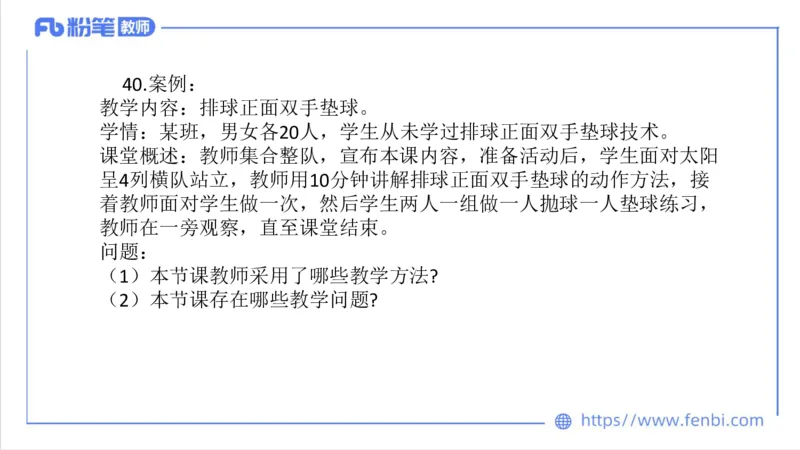 7.4-中学科目三全真模拟1-初中-刘语竹_4-教培资料-26年最新资料-同步更新_科一科二电子资料合集中小幼（笔记真题知识点汇总等）文件多，按需保存_各机构笔记合集（中小幼）推荐