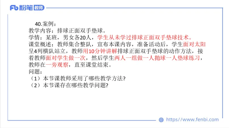 7.4-中学科目三全真模拟1-初中-刘语竹_4-教培资料-26年最新资料-同步更新_科一科二电子资料合集中小幼（笔记真题知识点汇总等）文件多，按需保存_各机构笔记合集（中小幼）推荐