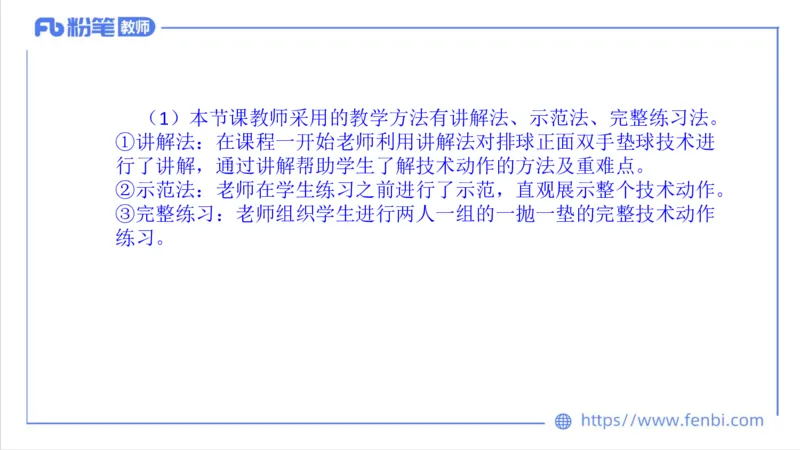 7.4-中学科目三全真模拟1-初中-刘语竹_4-教培资料-26年最新资料-同步更新_科一科二电子资料合集中小幼（笔记真题知识点汇总等）文件多，按需保存_各机构笔记合集（中小幼）推荐