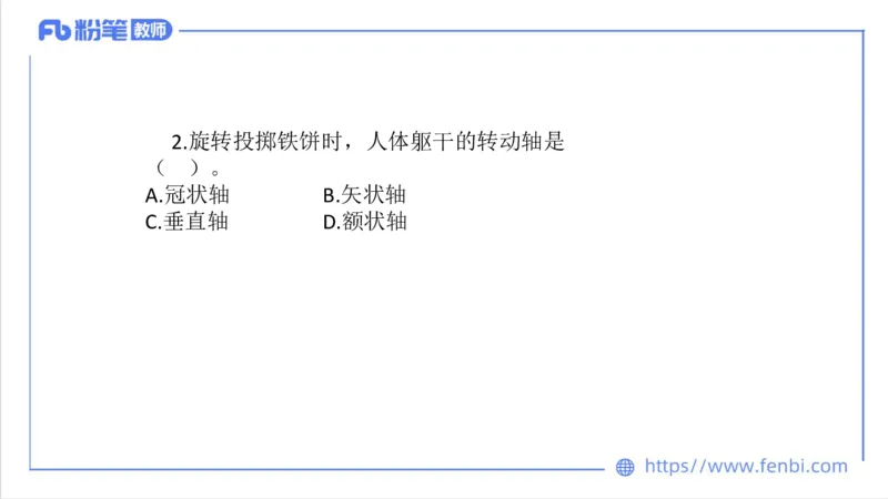 7.4-中学科目三全真模拟1-初中-刘语竹_4-教培资料-26年最新资料-同步更新_科一科二电子资料合集中小幼（笔记真题知识点汇总等）文件多，按需保存_各机构笔记合集（中小幼）推荐