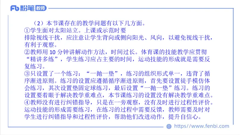7.4-中学科目三全真模拟1-初中-刘语竹_4-教培资料-26年最新资料-同步更新_科一科二电子资料合集中小幼（笔记真题知识点汇总等）文件多，按需保存_各机构笔记合集（中小幼）推荐