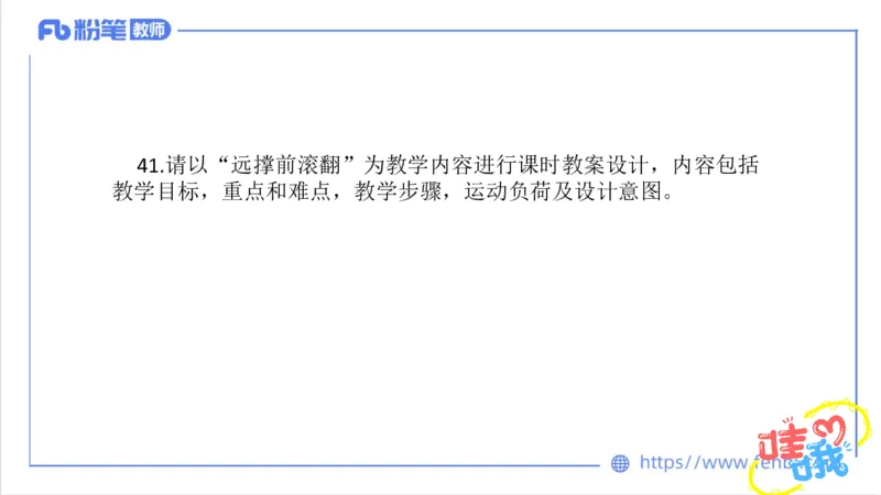 7.4-中学科目三全真模拟1-初中-刘语竹_4-教培资料-26年最新资料-同步更新_科一科二电子资料合集中小幼（笔记真题知识点汇总等）文件多，按需保存_各机构笔记合集（中小幼）推荐