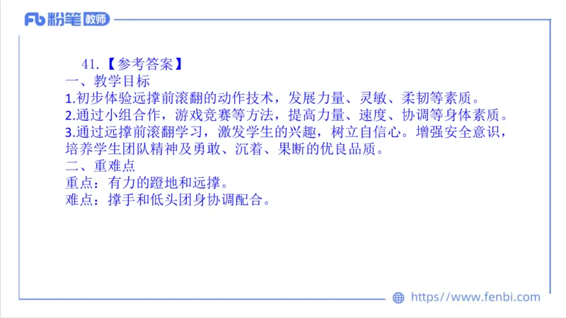 7.4-中学科目三全真模拟1-初中-刘语竹_4-教培资料-26年最新资料-同步更新_科一科二电子资料合集中小幼（笔记真题知识点汇总等）文件多，按需保存_各机构笔记合集（中小幼）推荐