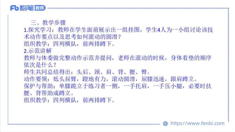 7.4-中学科目三全真模拟1-初中-刘语竹_4-教培资料-26年最新资料-同步更新_科一科二电子资料合集中小幼（笔记真题知识点汇总等）文件多，按需保存_各机构笔记合集（中小幼）推荐