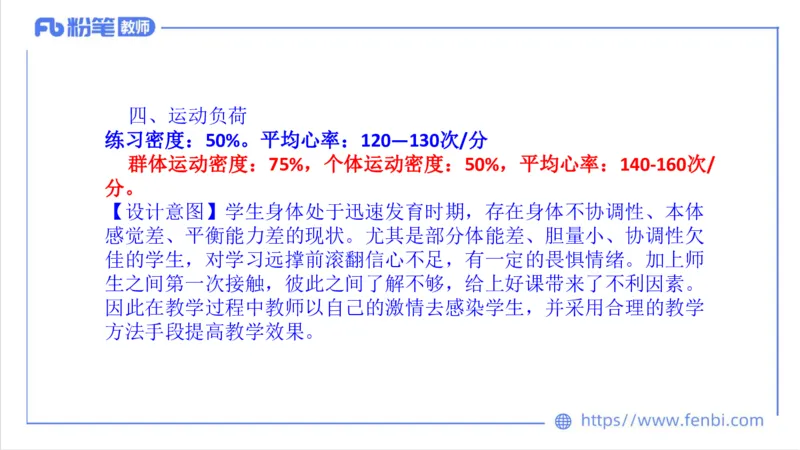 7.4-中学科目三全真模拟1-初中-刘语竹_4-教培资料-26年最新资料-同步更新_科一科二电子资料合集中小幼（笔记真题知识点汇总等）文件多，按需保存_各机构笔记合集（中小幼）推荐