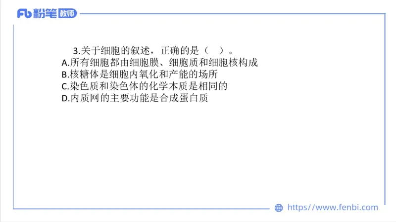 7.4-中学科目三全真模拟1-初中-刘语竹_4-教培资料-26年最新资料-同步更新_科一科二电子资料合集中小幼（笔记真题知识点汇总等）文件多，按需保存_各机构笔记合集（中小幼）推荐