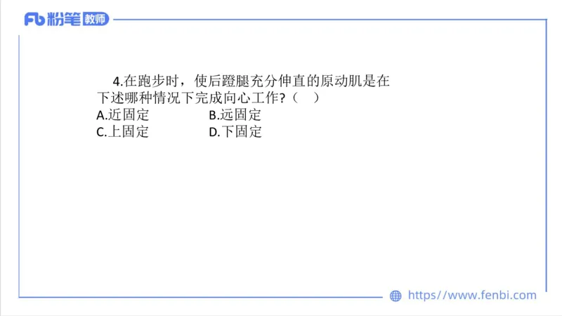 7.4-中学科目三全真模拟1-初中-刘语竹_4-教培资料-26年最新资料-同步更新_科一科二电子资料合集中小幼（笔记真题知识点汇总等）文件多，按需保存_各机构笔记合集（中小幼）推荐
