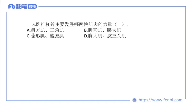 7.4-中学科目三全真模拟1-初中-刘语竹_4-教培资料-26年最新资料-同步更新_科一科二电子资料合集中小幼（笔记真题知识点汇总等）文件多，按需保存_各机构笔记合集（中小幼）推荐