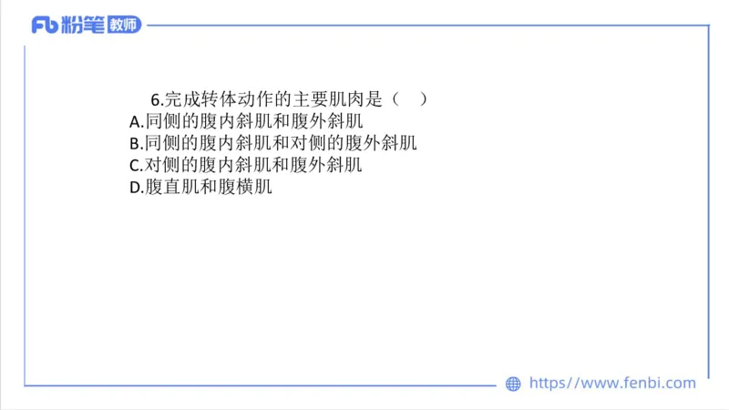 7.4-中学科目三全真模拟1-初中-刘语竹_4-教培资料-26年最新资料-同步更新_科一科二电子资料合集中小幼（笔记真题知识点汇总等）文件多，按需保存_各机构笔记合集（中小幼）推荐
