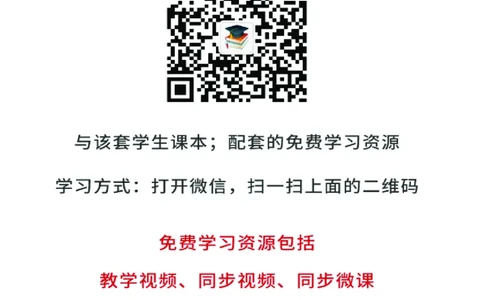 人教B版数学必修第四册高清教材_4-教培资料-26年最新资料-同步更新_初中高中教资_03科三专项（进去保存报考的学科即可）_02科三专项（笔记真题思维导图教学设计版本二）